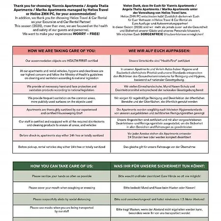 Marika Apartment Mastichari (Kos)